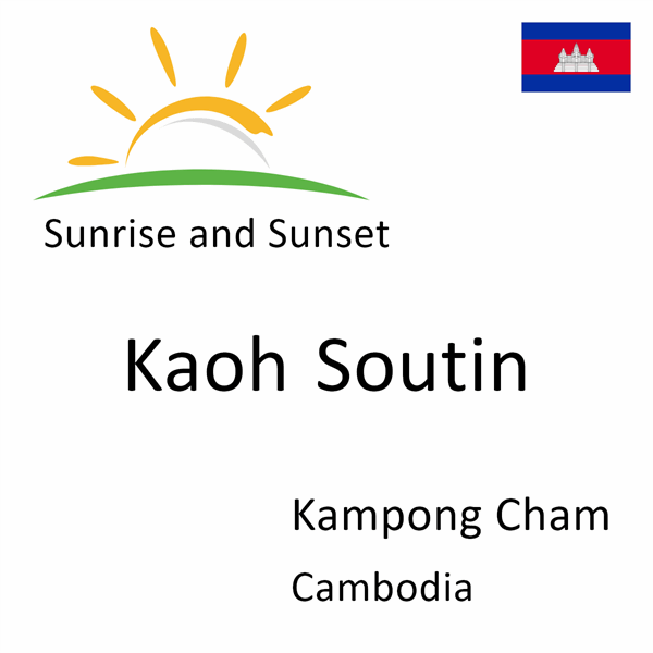 Sunrise and sunset times for Kaoh Soutin, Kampong Cham, Cambodia