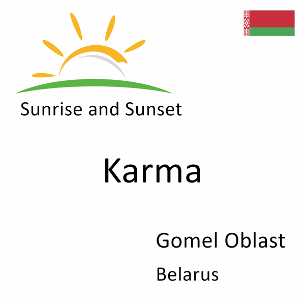 Sunrise and sunset times for Karma, Gomel Oblast, Belarus