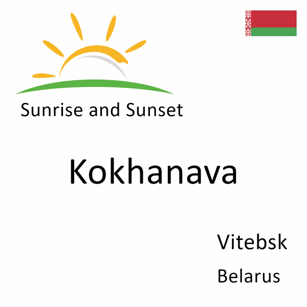 Sunrise and sunset times for Kokhanava, Vitebsk, Belarus