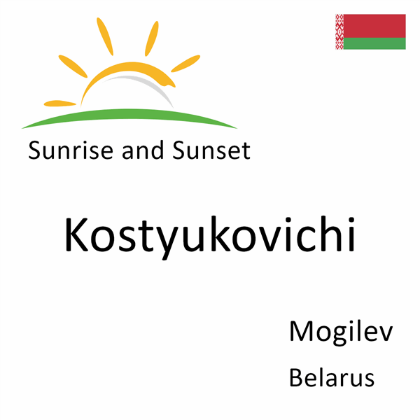 Sunrise and sunset times for Kostyukovichi, Mogilev, Belarus