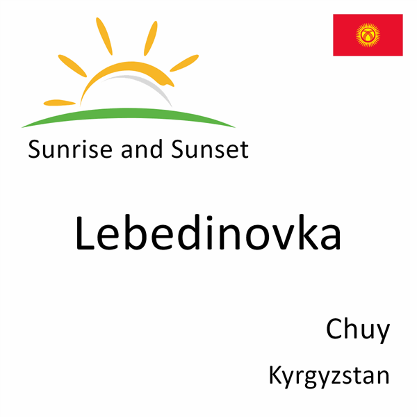 Sunrise and sunset times for Lebedinovka, Chuy, Kyrgyzstan