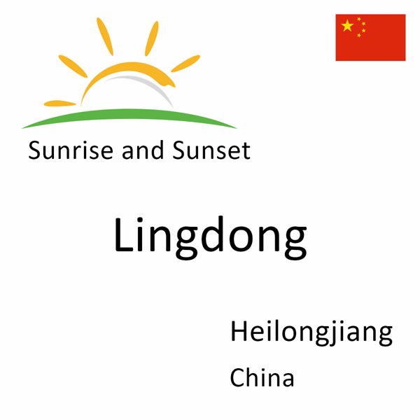 Sunrise and sunset times for Lingdong, Heilongjiang, China