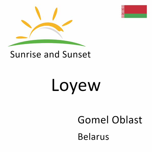 Sunrise and sunset times for Loyew, Gomel Oblast, Belarus