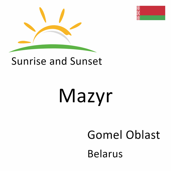 Sunrise and sunset times for Mazyr, Gomel Oblast, Belarus