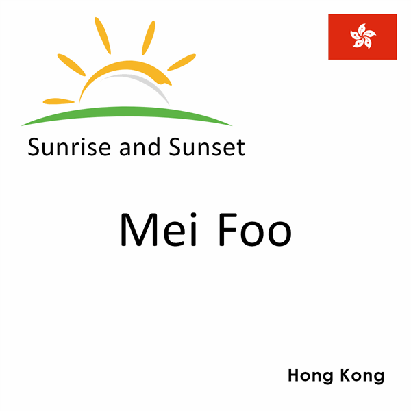 Sunrise and sunset times for Mei Foo, Hong Kong