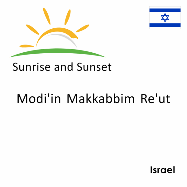 Sunrise and sunset times for Modi'in Makkabbim Re'ut, Israel