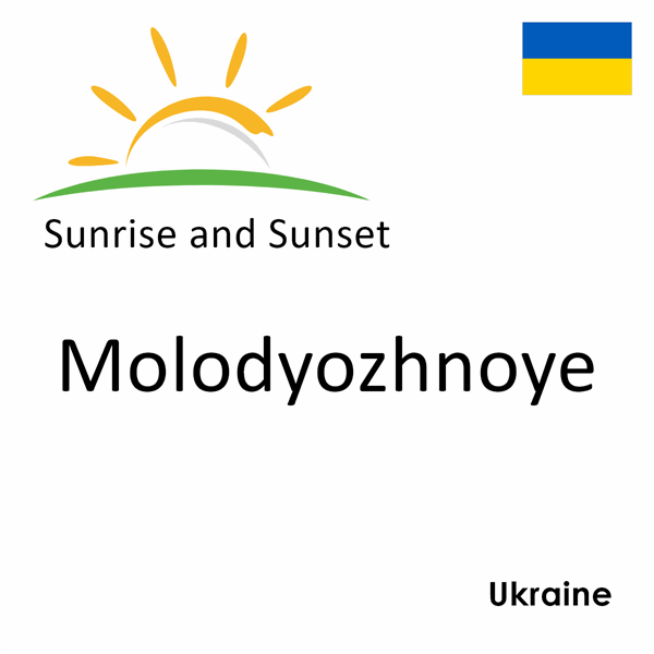 Sunrise and sunset times for Molodyozhnoye, Ukraine