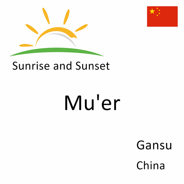 Sunrise and sunset times for Mu'er, Gansu, China