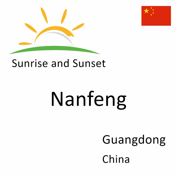 Sunrise and sunset times for Nanfeng, Guangdong, China