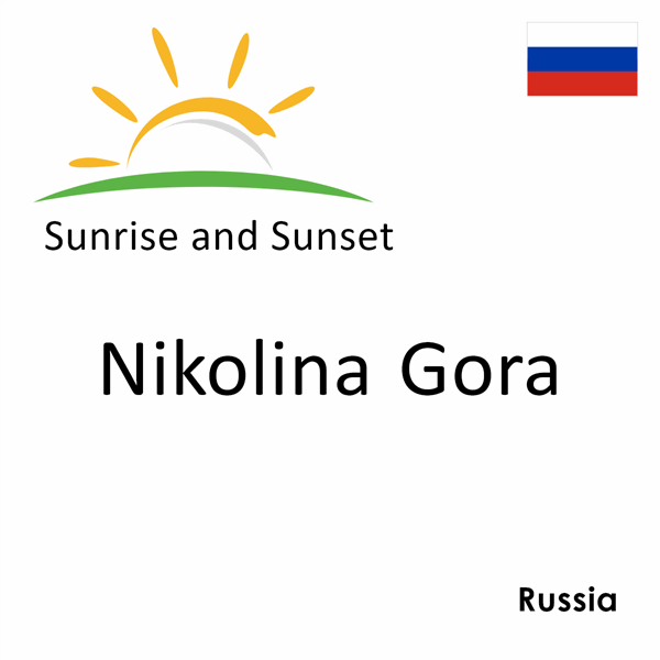 Sunrise and sunset times for Nikolina Gora, Russia