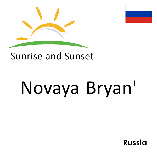 Sunrise and sunset times for Novaya Bryan', Russia