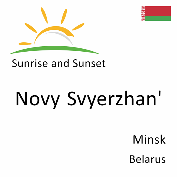 Sunrise and sunset times for Novy Svyerzhan', Minsk, Belarus