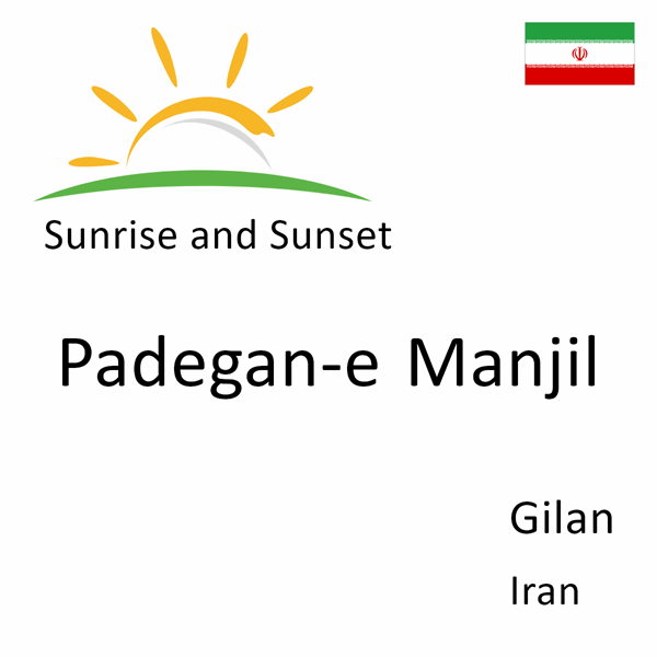 Sunrise and sunset times for Padegan-e Manjil, Gilan, Iran
