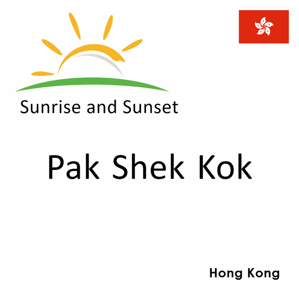 Sunrise and sunset times for Pak Shek Kok, Hong Kong