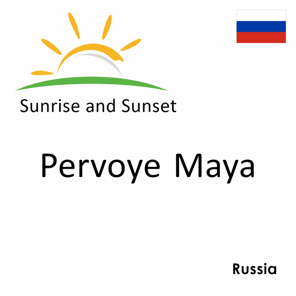 Sunrise and sunset times for Pervoye Maya, Russia