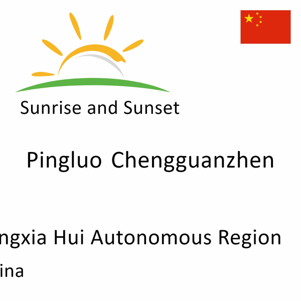 Sunrise and sunset times for Pingluo Chengguanzhen, Ningxia Hui Autonomous Region, China