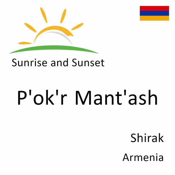 Sunrise and sunset times for P'ok'r Mant'ash, Shirak, Armenia