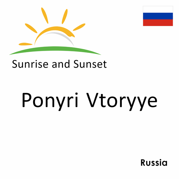 Sunrise and sunset times for Ponyri Vtoryye, Russia