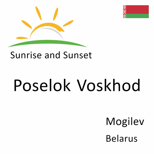 Sunrise and sunset times for Poselok Voskhod, Mogilev, Belarus