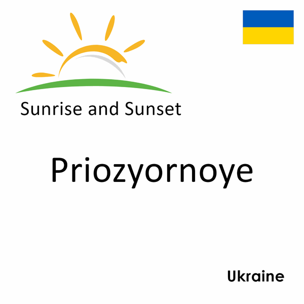 Sunrise and sunset times for Priozyornoye, Ukraine