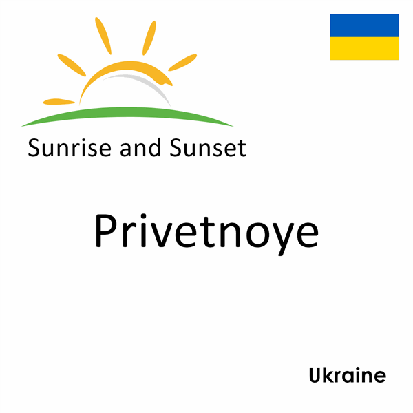 Sunrise and sunset times for Privetnoye, Ukraine