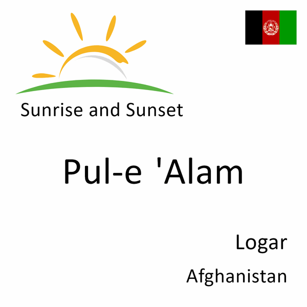 Sunrise and sunset times for Pul-e 'Alam, Logar, Afghanistan