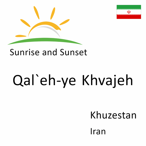 Sunrise and sunset times for Qal`eh-ye Khvajeh, Khuzestan, Iran