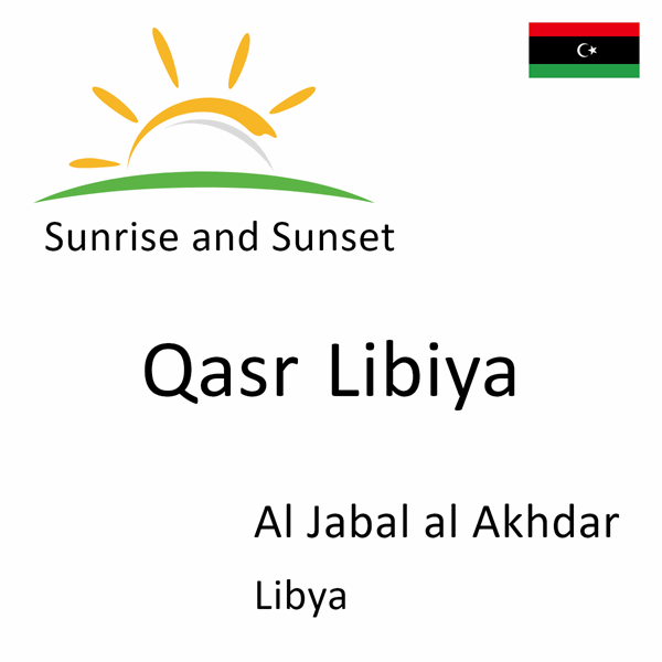 Sunrise and sunset times for Qasr Libiya, Al Jabal al Akhdar, Libya