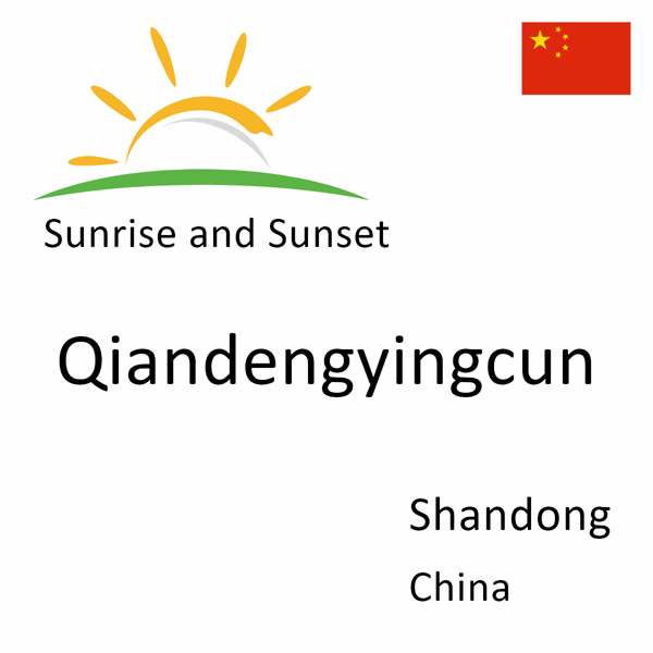 Sunrise and sunset times for Qiandengyingcun, Shandong, China