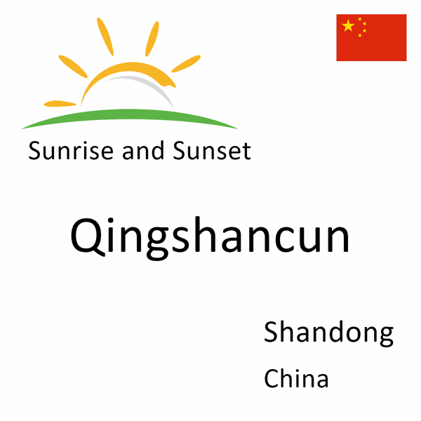 Sunrise and sunset times for Qingshancun, Shandong, China