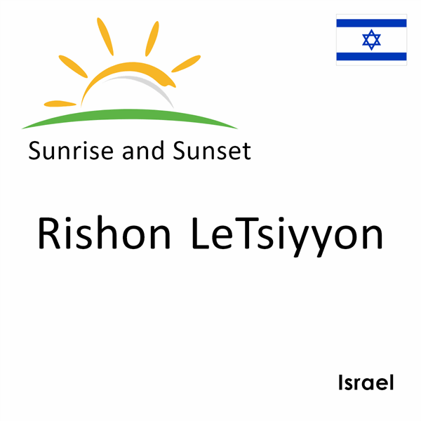 Sunrise and sunset times for Rishon LeTsiyyon, Israel