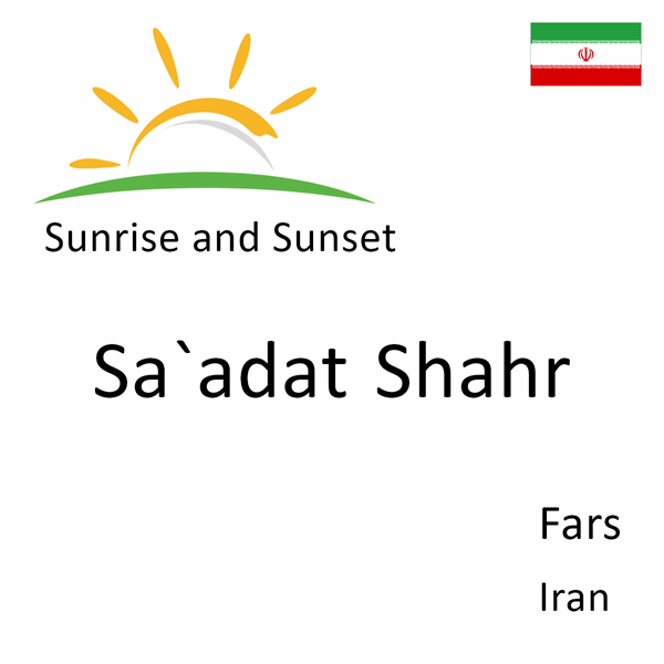 Sunrise and sunset times for Sa`adat Shahr, Fars, Iran