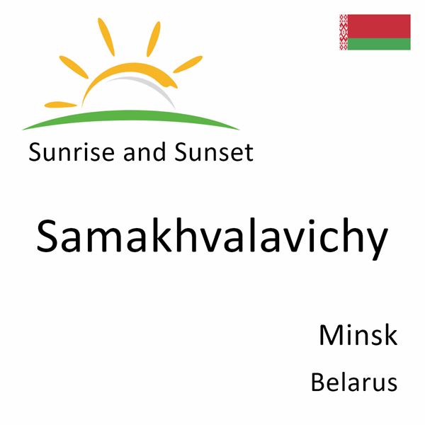Sunrise and sunset times for Samakhvalavichy, Minsk, Belarus