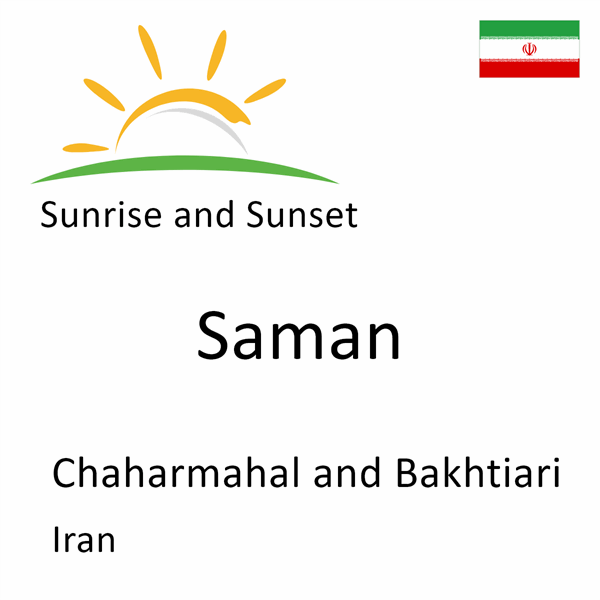 Sunrise and sunset times for Saman, Chaharmahal and Bakhtiari, Iran