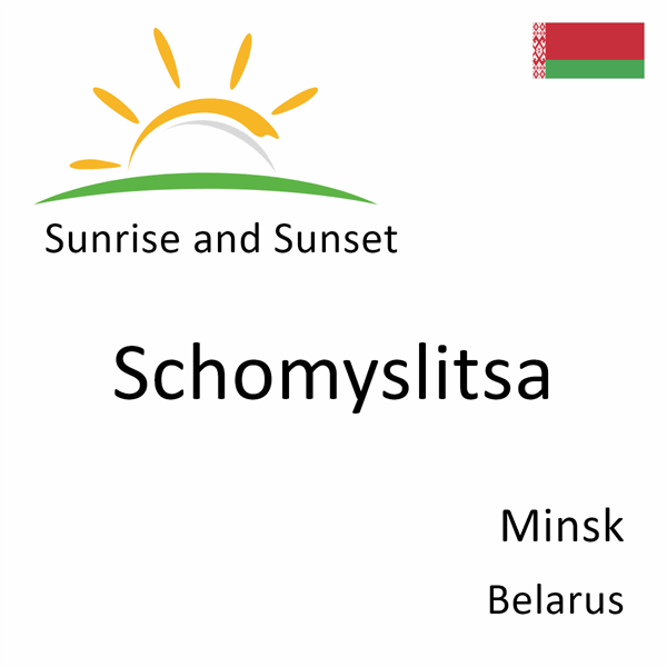 Sunrise and sunset times for Schomyslitsa, Minsk, Belarus