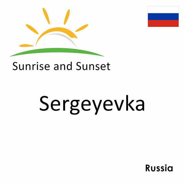 Sunrise and sunset times for Sergeyevka, Russia