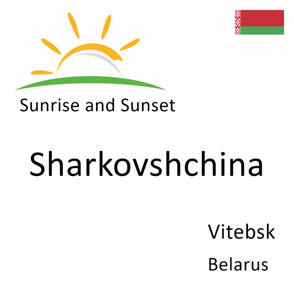 Sunrise and sunset times for Sharkovshchina, Vitebsk, Belarus