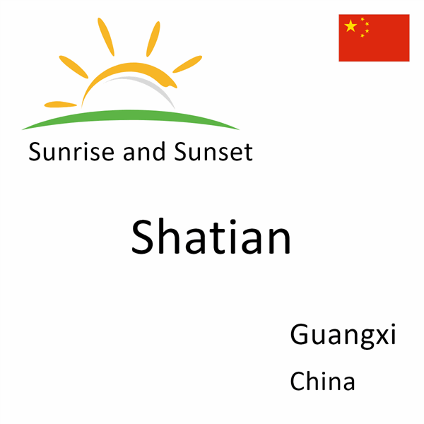 Sunrise and sunset times for Shatian, Guangxi, China