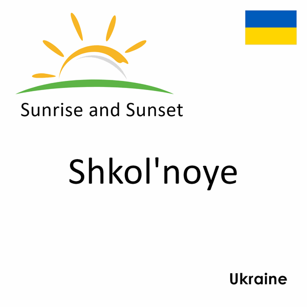 Sunrise and sunset times for Shkol'noye, Ukraine