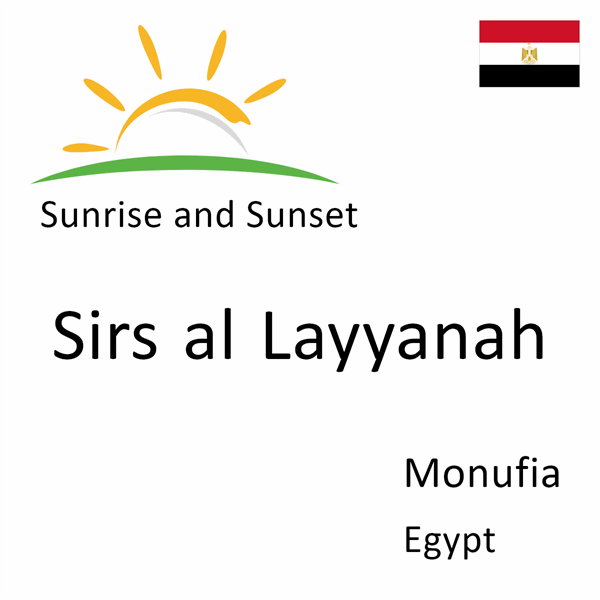 Sunrise and sunset times for Sirs al Layyanah, Monufia, Egypt