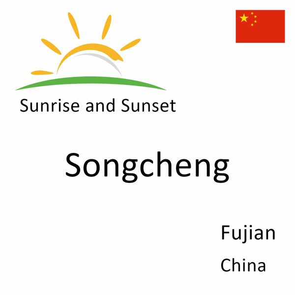 Sunrise and sunset times for Songcheng, Fujian, China
