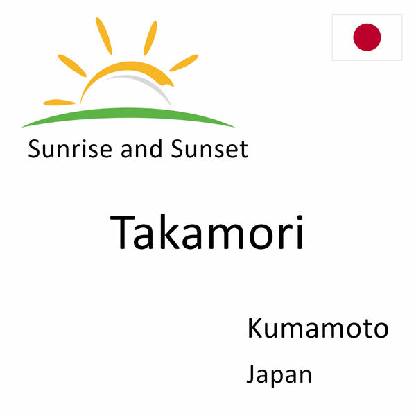 Sunrise and sunset times for Takamori, Kumamoto, Japan