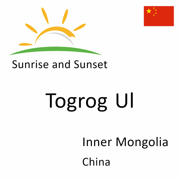 Sunrise and sunset times for Togrog Ul, Inner Mongolia, China