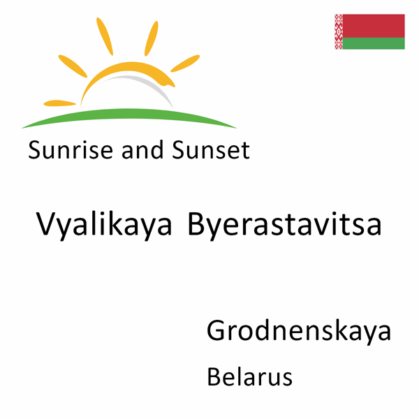 Sunrise and sunset times for Vyalikaya Byerastavitsa, Grodnenskaya, Belarus
