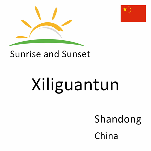 Sunrise and sunset times for Xiliguantun, Shandong, China