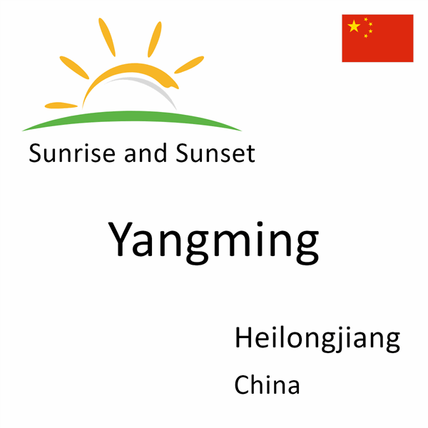 Sunrise and sunset times for Yangming, Heilongjiang, China