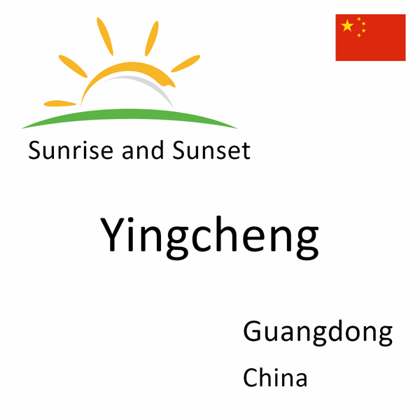 Sunrise and sunset times for Yingcheng, Guangdong, China