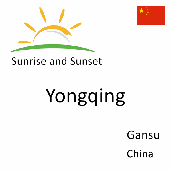 Sunrise and sunset times for Yongqing, Gansu, China