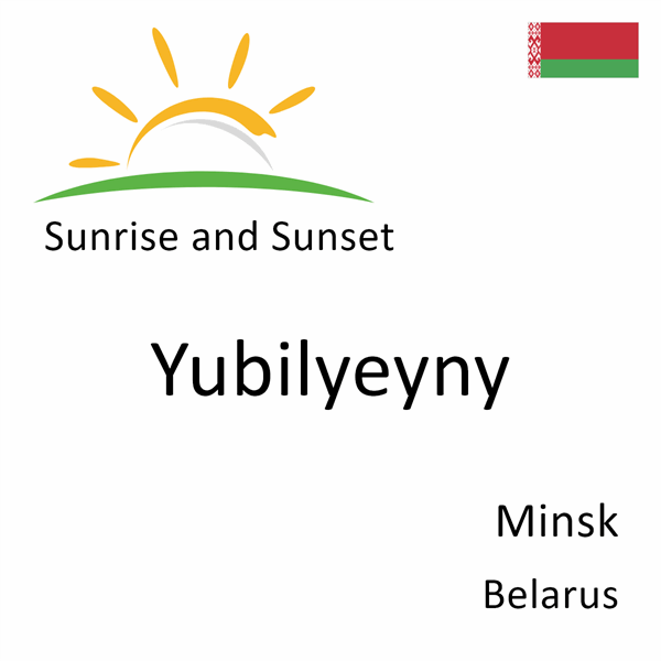 Sunrise and sunset times for Yubilyeyny, Minsk, Belarus