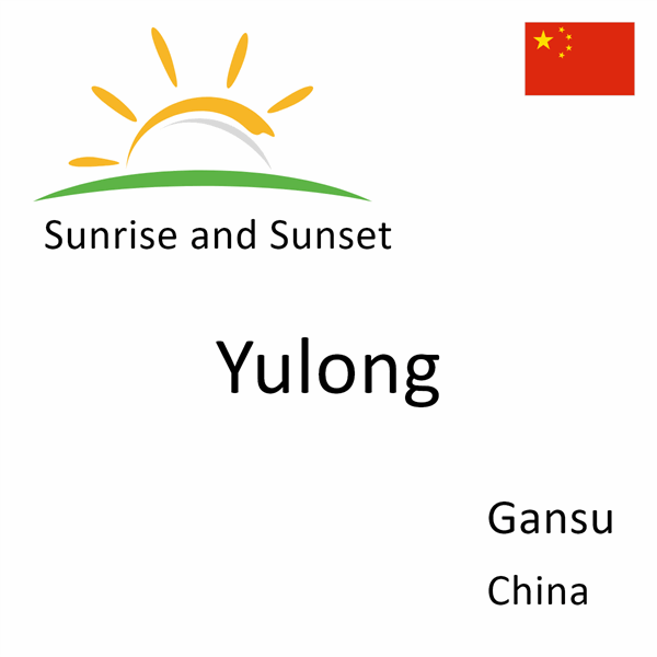 Sunrise and sunset times for Yulong, Gansu, China